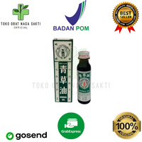 Minyak Oles Herbal Qing Cao You / Chi Chao Yiu / Double Prawn Herbal Oil