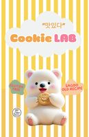 Cookie Lab cookies kue kering Biskuit Sagu Tradisional Bebas Gluten