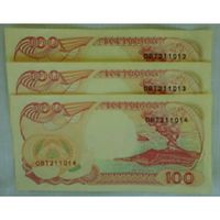 Uang Ketas / Banknotes / Paper Money Perahu Pinisi 3 Seri Berurut 1992