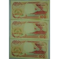Uang Ketas / Banknotes / Paper Money Perahu Pinisi 3 Seri Berurut 1992
