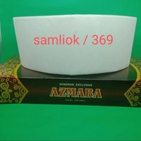 Songkok Putih Eksklusif Azmaba merek samliok