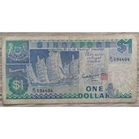 Uang Kertas / Banknotes / Paper Money 001