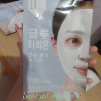Masker Wajah Face Sheet Mask Korea KORMESIC GLUTATHIONE Brightening 