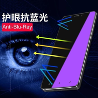 OPPO A5 2020 TEMPERED GLASS ANTI BLUE LIGHT ANTI GORES BLUE RAY