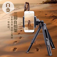 Tripod Support Mini Holder U Universal Untuk Hp Smartphone