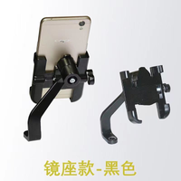 Holder Hp Motor Full Besi Spion GPS HM20 / Phone Holder Aluminium C2 HM-20 Universal