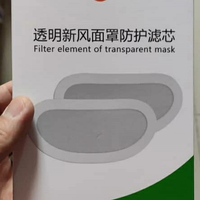 Masker Elektrik Air Purifier
