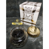 Bukhur Hayaati Lattafa Parfume 50grm Original Import UAE