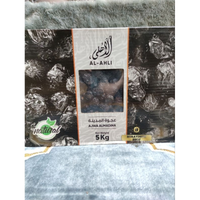 Kurma Ajwa Madinah Al Ahli 5 Kg