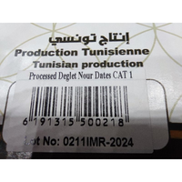 KURMA TUNISIA MADU ROYAL PALM 5KG