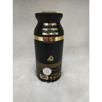 Lattafa Qaaed Perfume Deodorant Body Spray For Men And Women 250ml