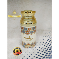 Lattafa Raghba Perfume Deodorant Body Spray 250ml UAE