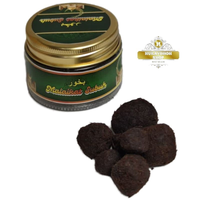 BAKHOUR MA'MOUL Saudi Arabia [AMR]