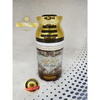 Lattafa Pure Oudi Perfume Deodorant Body Spray 250ml UAE