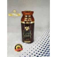 Lattafa Ser Al Khulood Deodorant Body Spray For Men And Women 250ml