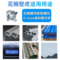 Jack Nut - Rivet Nut Plat Metal Mur Baut Drat Sekrup Fisher M4 M5 M6 Skrup Nut