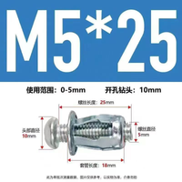 10pcs M5x25 Sekrup Jack Nuts Baut Jack Nut Rivet Jack Nut Rivet Plat Metal Mur Baut Drat Sekrup Fisher M5 Skrup
