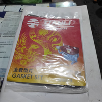S1125 paking set paking komplit s1115 s1130 tianli original
