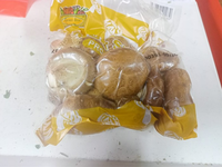 JAMUR SHITAKE BASAH