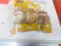 JAMUR SHITAKE BASAH