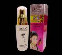 dhio-SERUM YU CHUN MEI BPOM  30 ML