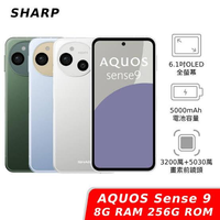 SHARP AQUOS SENSE9 SH-M29 ANDROID SMARTPHONE SENSE 9 JAPAN QUALITY - 8GB/256GB - SnapD7S Gen2 - IPX5/IPX8/IP6X/MIL-STD-810G (GARANSI RESMI SHARP INDONESIA)